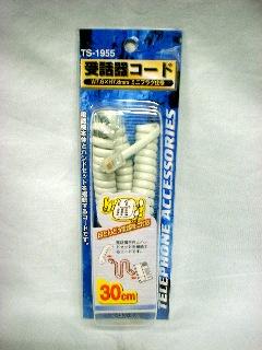 受話器コードＭ－Ｍ　白