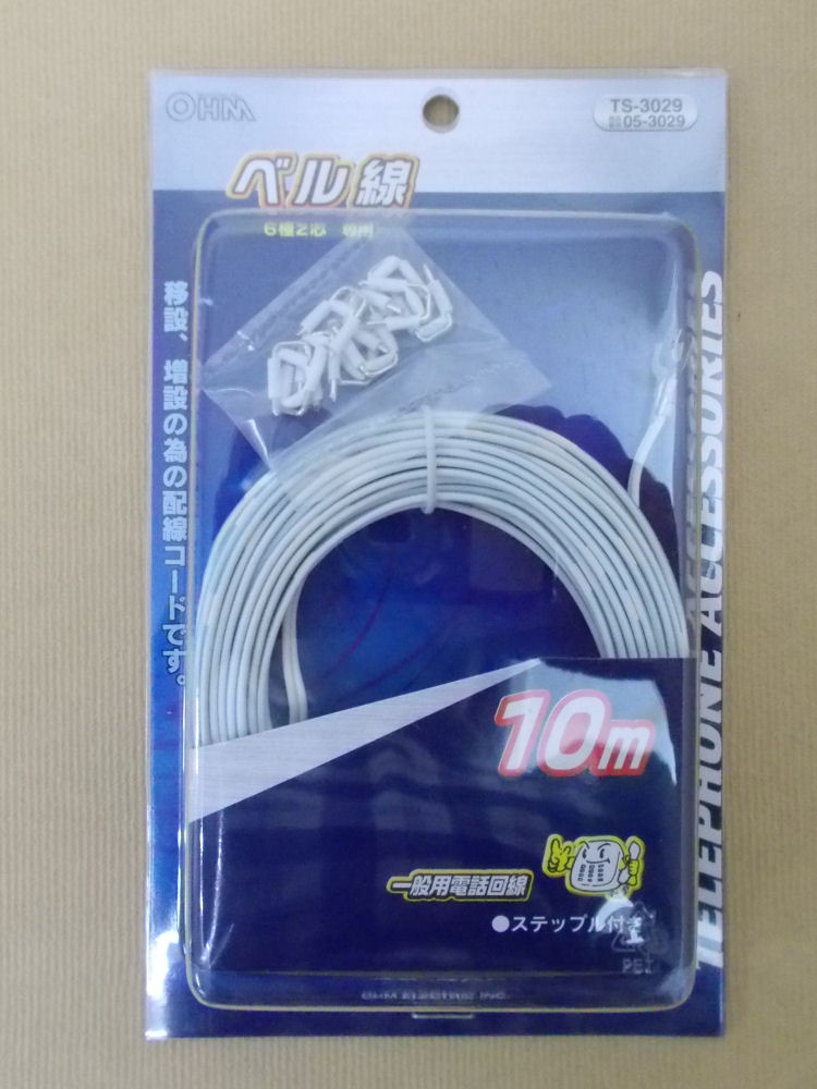 ベル線　６極２芯専用　１０ｍ　白　ＴＳ－３０２９　０５－３０２９