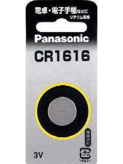 パナソニック　コイン形リチウム電池　ＣＲ１６１６Ｐ