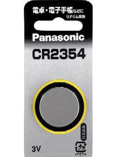 パナソニック　コイン形リチウム電池　ＣＲ２３５４Ｐ