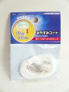 スリ－ピングコ－ド　０４－１７７４