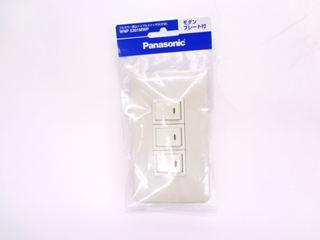 パナソニック　埋込スイッチ　ＷＮＰ５３０１ＭＷＰ