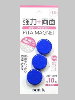 サンケー　ピタマグネット　ＰＭＲ１８－３Ｐ－Ｂ