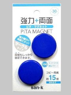 サンケー　ピタマグネット　ＰＭＲ３０－２Ｐ－Ｂ