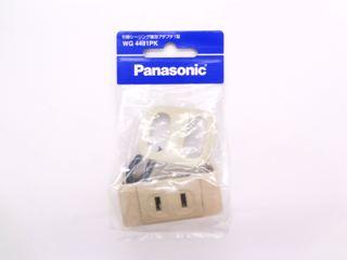 パナソニック　増改アダプター　ＷＧ４４８１ＰＫ