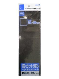 サンケー　マグネットシート　１００×３００カット済