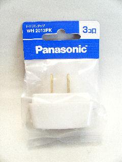 パナソニック　トリプルタップ　ＷＨ２０１３ＰＫ