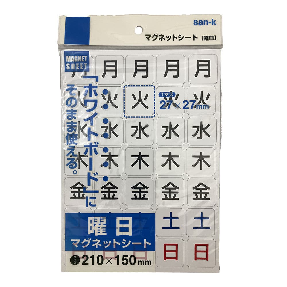 サンケーキコム　マグネットシート　曜日　大　ＭＳ－６