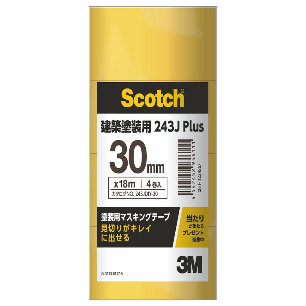 ３Ｍ　２４３Ｊマスキングテープ　塗装用　３０ｍｍ×１８ｍ　４個パック