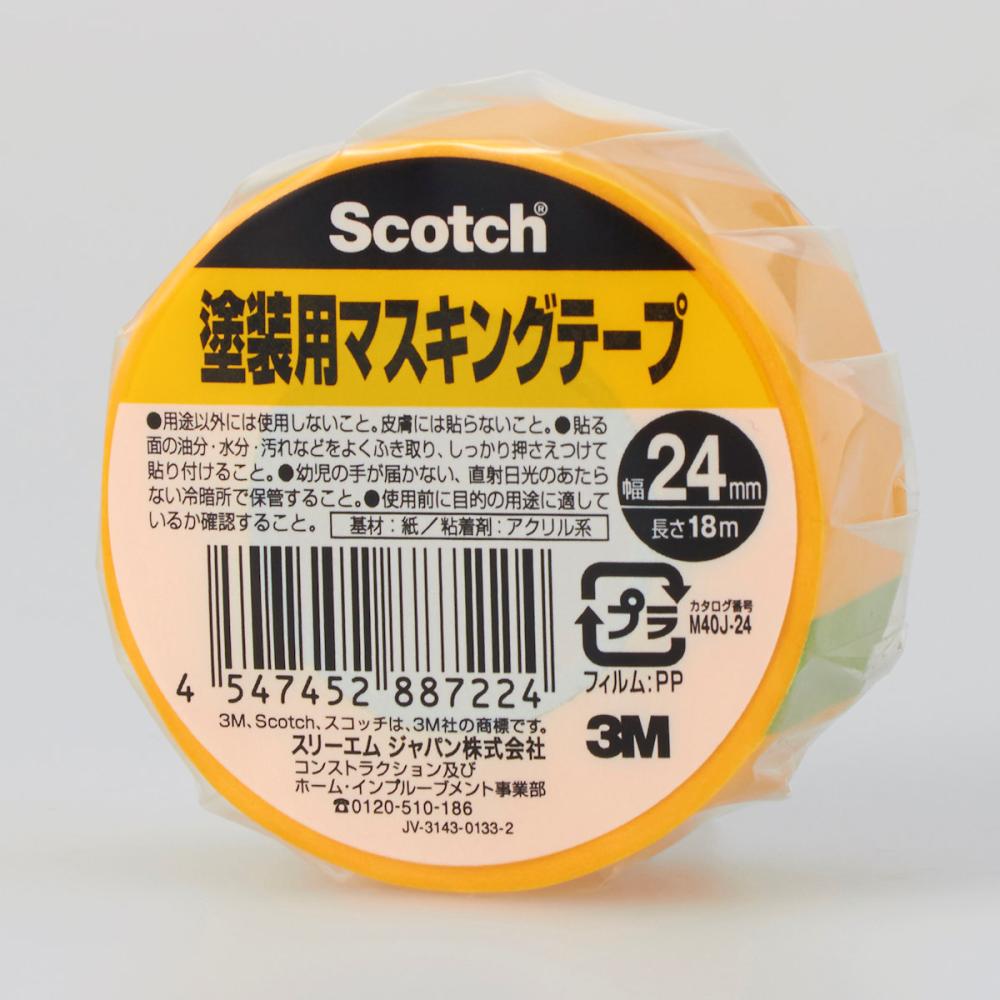 ３Ｍ　塗装用マスキングテープ　１個　２４×１８