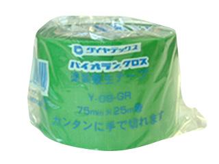 パイオラン　養生テープ　緑　７５ｍｍ×２５ｍ