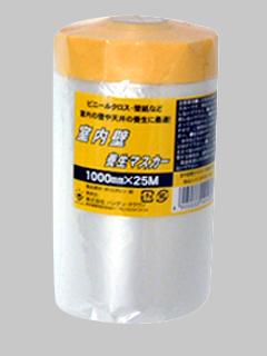 室内壁養生マスカー　１０００ｍｍ×２５ｍ