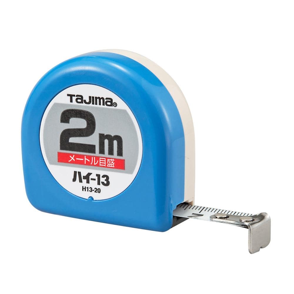 タジマ（ＴＪＭデザイン）　ハイ１３　２．０ｍ　Ｈ１３－２０ＢＬ