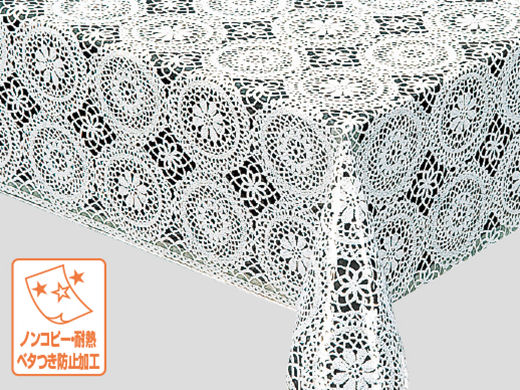 テーブルクロス　Ｍ－２５１Ｗ　１２０ｃｍ切売