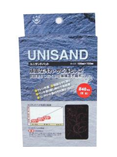 ユニサンドパット　＃４０
