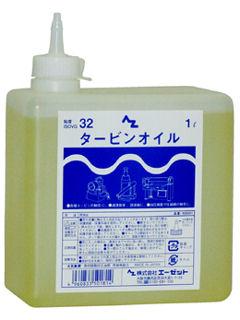 ＡＺ（エーゼット）　タービンオイル　角型１Ｌ　ＮＳ５０１
