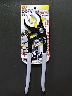 ソフトタッチ　ウォーターポンプ　ＷＬ２７０Ｓ