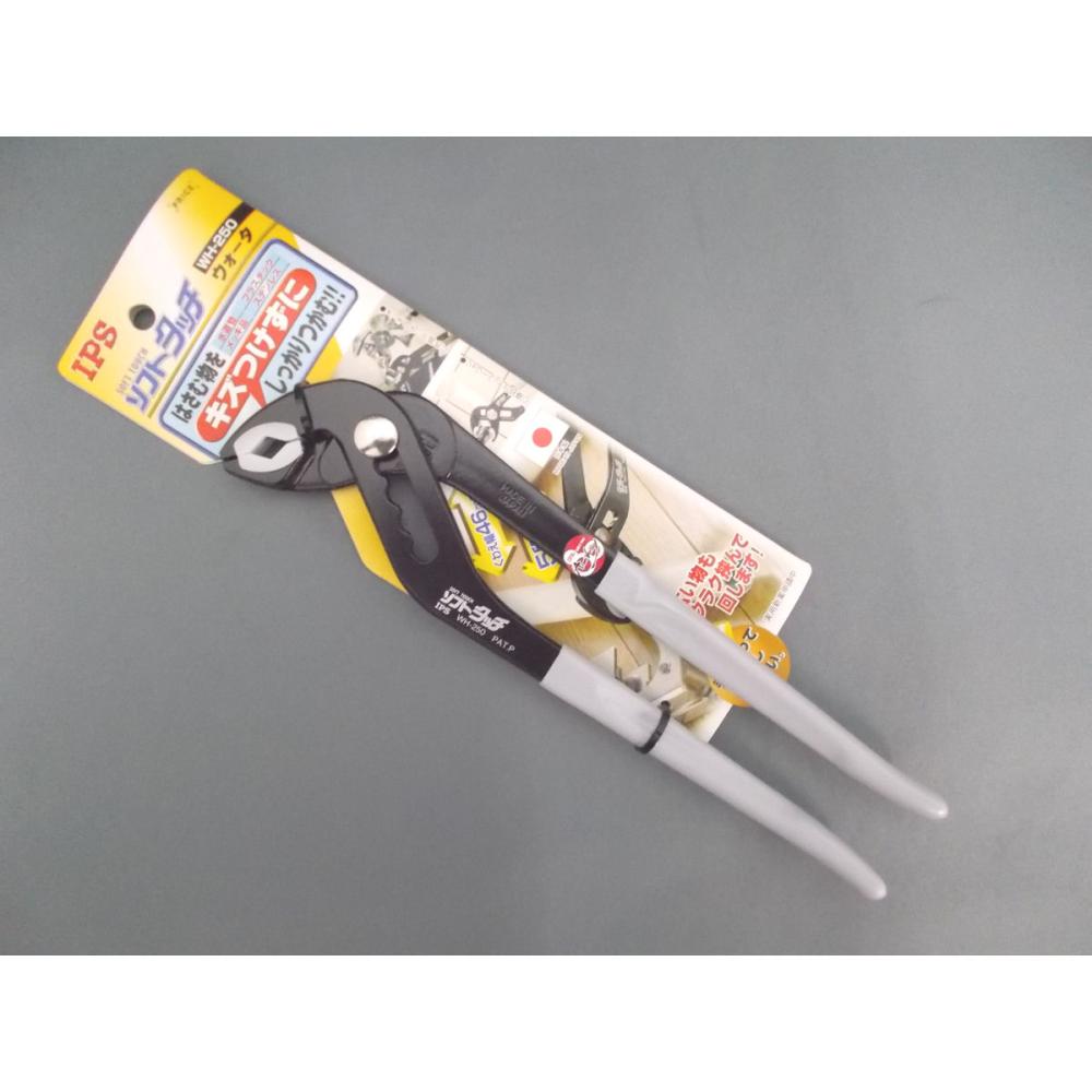 ＩＰＳ　ソフトタッチ　ウォーターポンププライヤー　ＷＨ－２５０