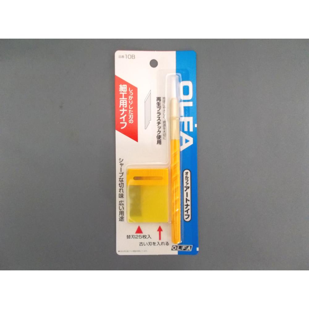 オルファ　アートナイフ　１０Ｂ
