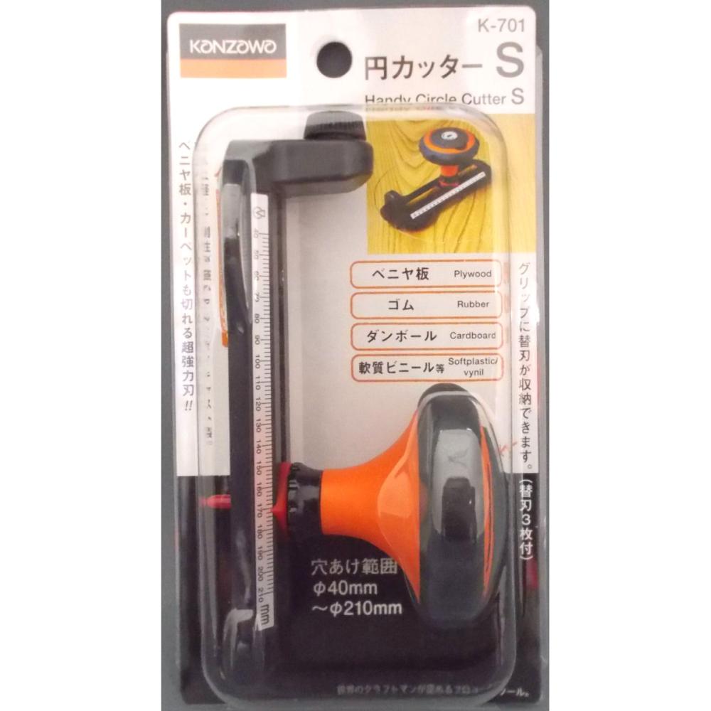 神沢　円カッター　Ｓ型　Ｋ－７０１