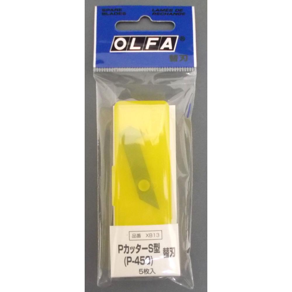 オルファ　カッター替刃（Ｐ－４５０用・５枚入）　ＸＢ１３