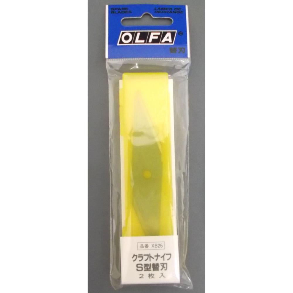 オルファ　カッター替刃（クラフトナイフＳ型用・２枚入り）　ＸＢ２６