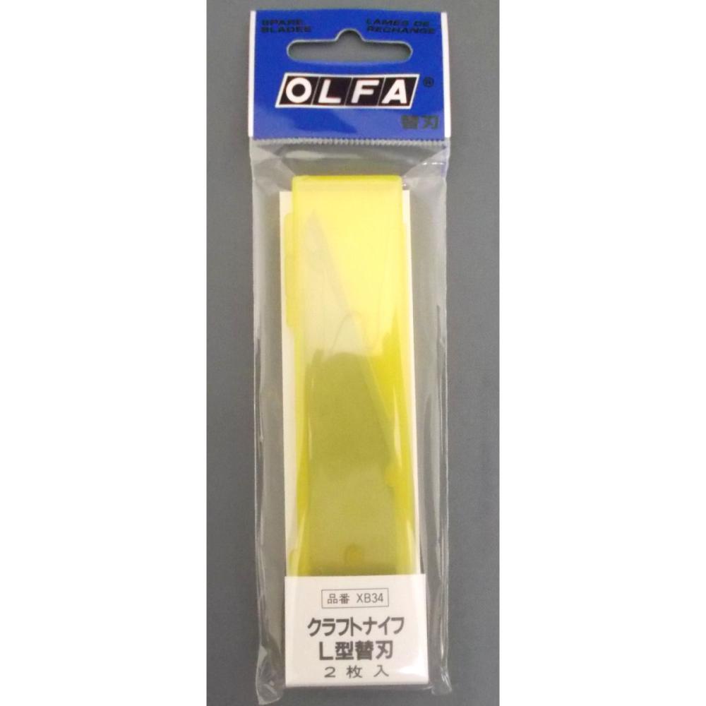 オルファ　カッター替刃（クラフトナイフＬ型用・２枚入）　ＸＢ３４