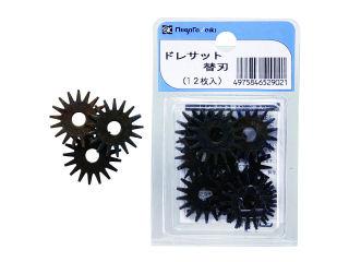 ＳＫ　ドレッサー　替刃