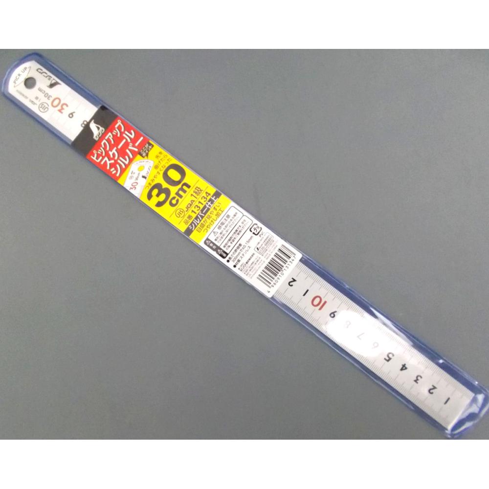 シンワ　ＮＥＷピックアップスケール　３０ＣＭ