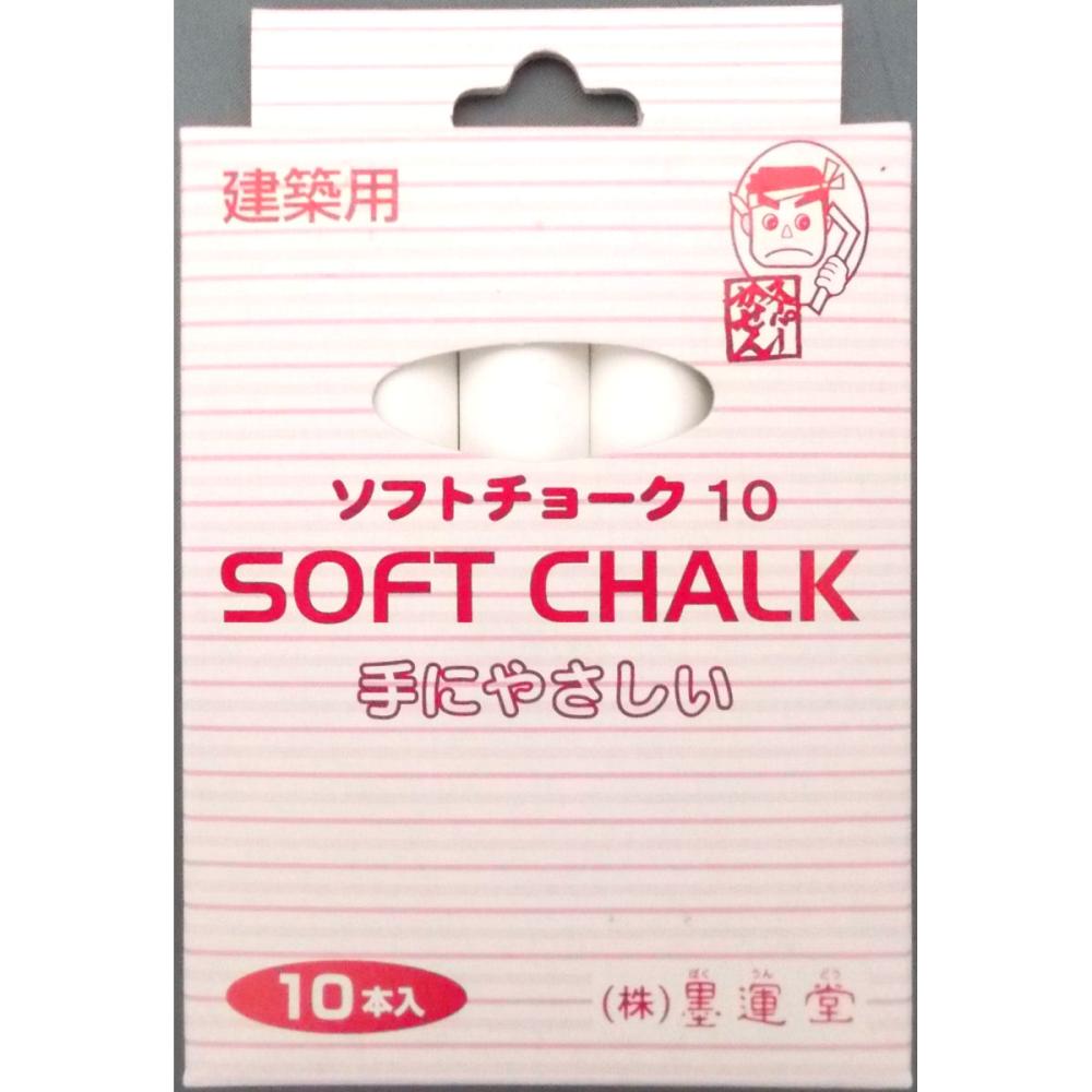 建築用　ソフトチョーク　１０本入　白