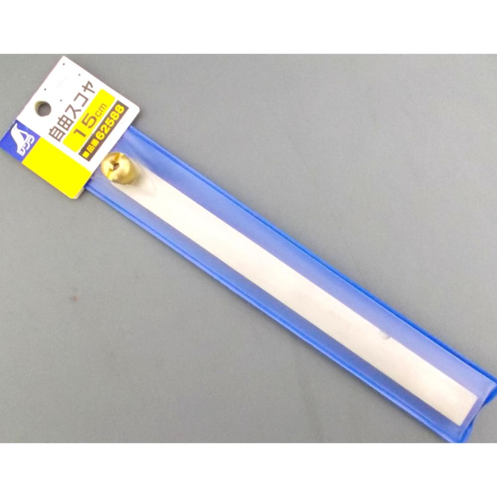 シンワ　ステンジユウスコヤ　１５ｃｍ