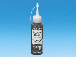 ＡＺ（エーゼット）　ハンマ－オイル　　　１００ＭＬ