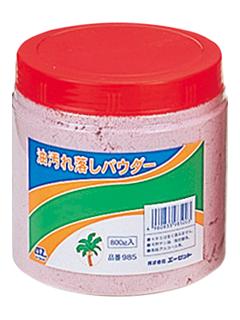 ＡＺ（エーゼット）　手洗いパウダー　８００ｇ