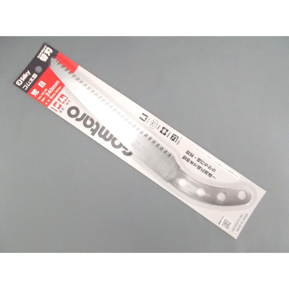 ゴム太郎　荒目　替刃　２４０