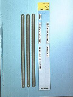 神東　金切り鋸刃＃２６　塩ビ用