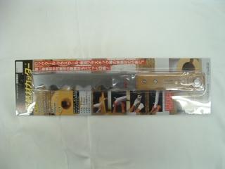 カンザワ　断熱材カッター　Ｋ－４７０