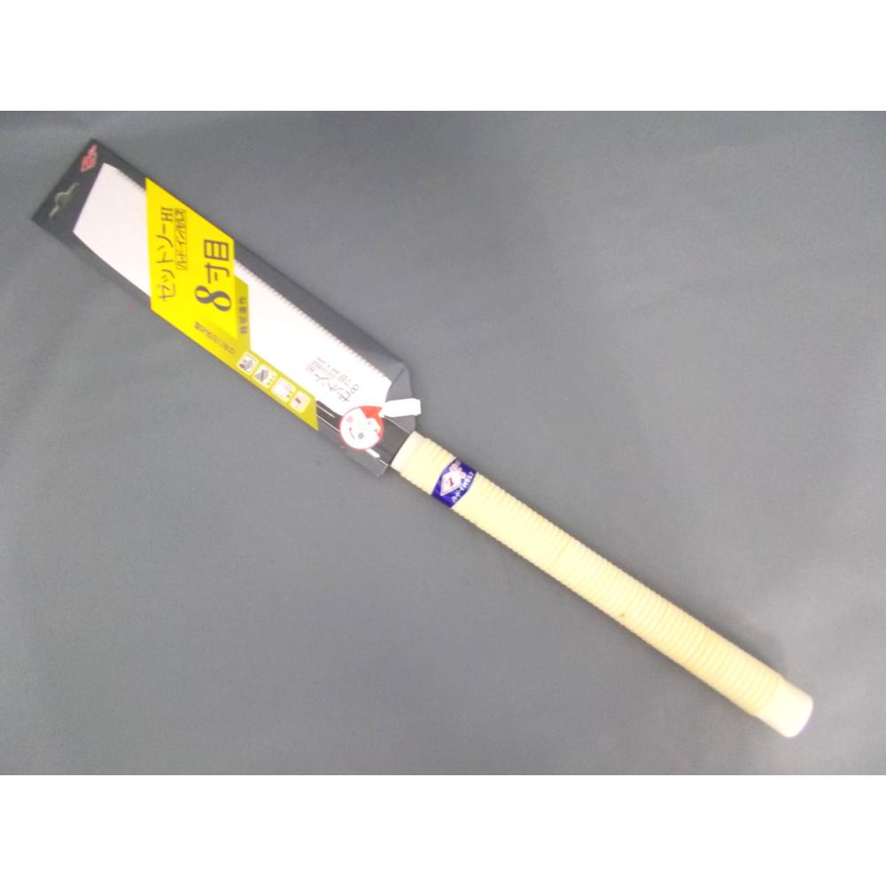 ゼットソー　８寸目　２５０ｍｍ