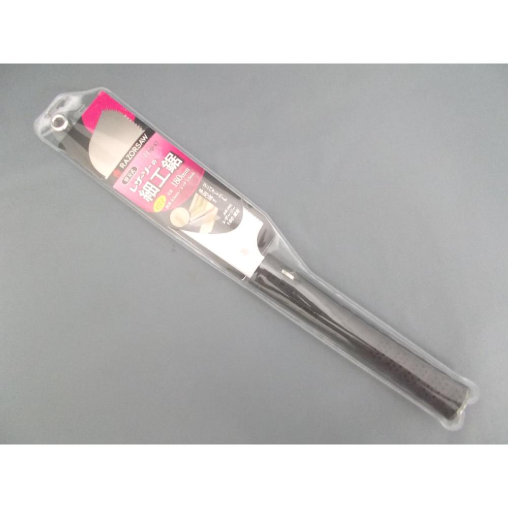 玉鳥　レザーソー１８０本体＃２９０