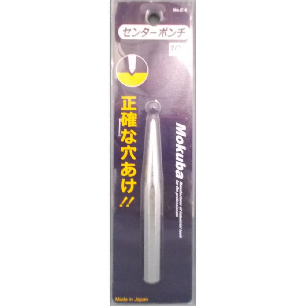 モクバ　センターポンチ　１０×１００ｍｍ　ＢＰ