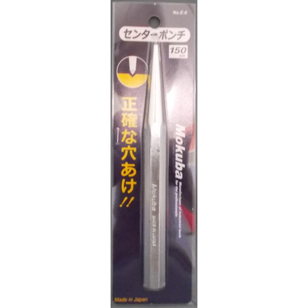 モクバ　センターポンチ　１３×１５０ｍｍ　ＢＰ