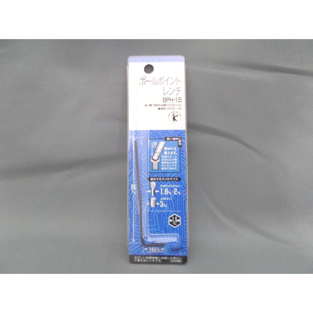ＢＥＳＴ　ボールポイントレンチ　１．５