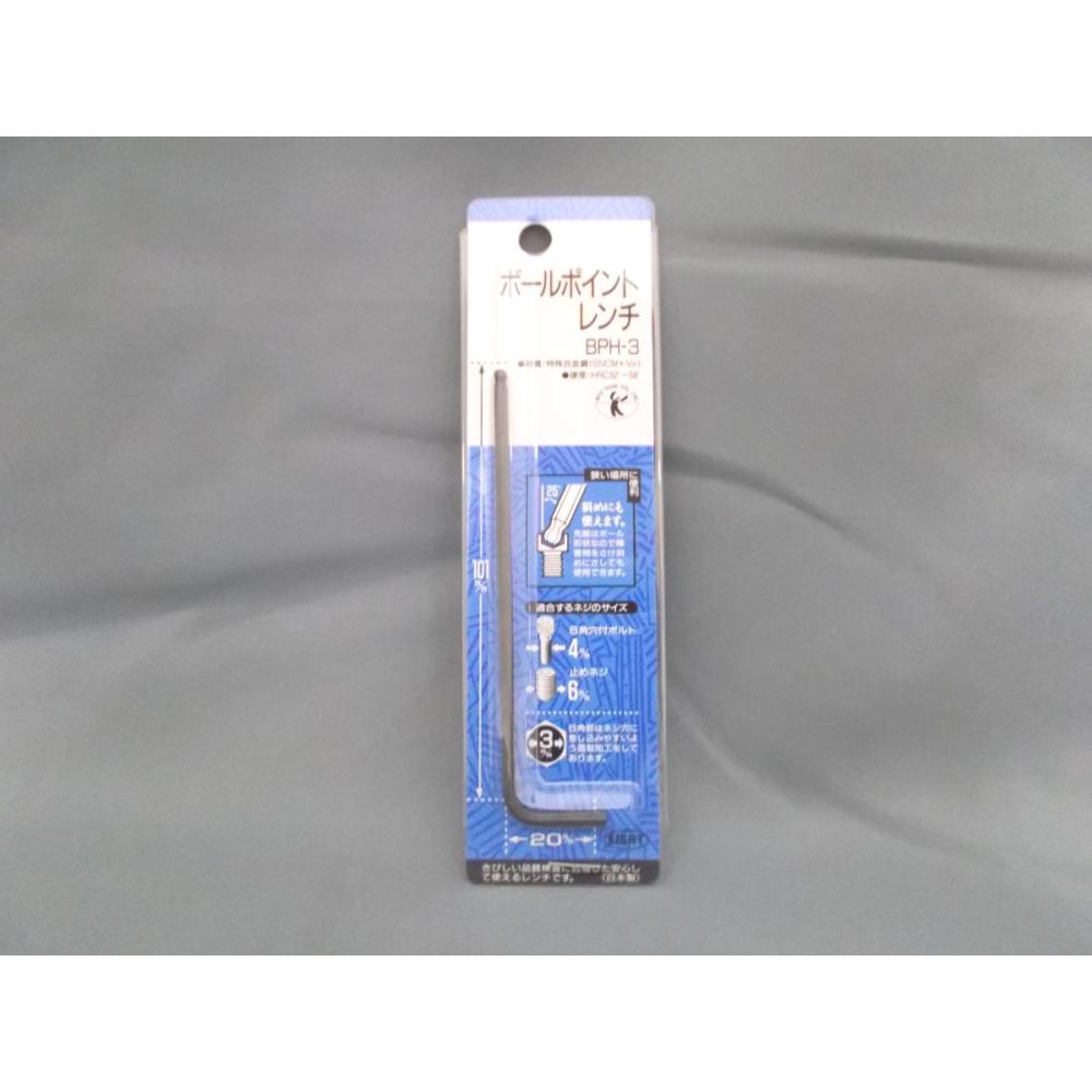 ＢＥＳＴ　ボールポイントレンチ　３