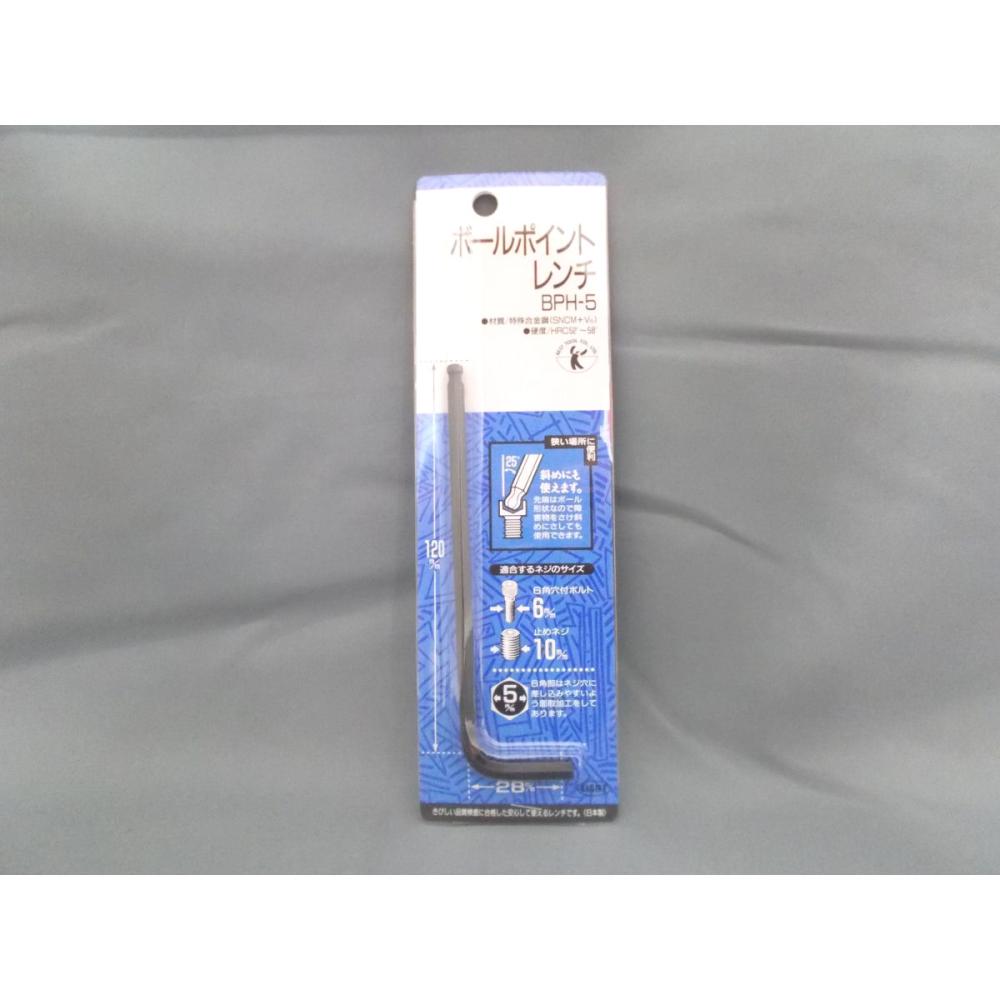 ＢＥＳＴ　ボールポイントレンチ　５