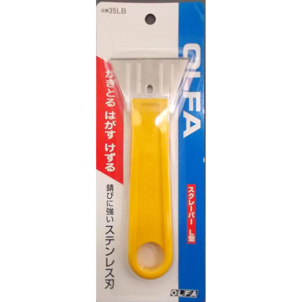 オルファ　スクレーパー　Ｌ型　３５ＬＢ