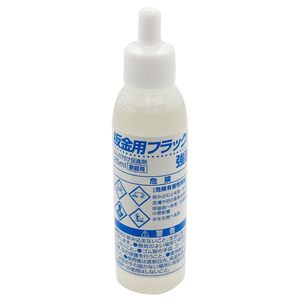 太洋電機産業　グット　板金用フラックス　２５ｍｌ　ＢＳ－３５