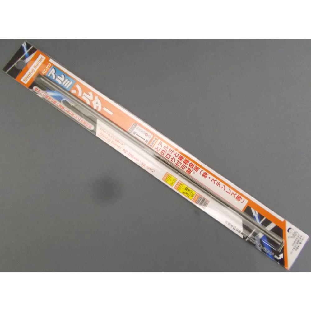 新富士アルミソルダー　２本入り　ＲＺ－１０３