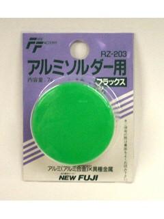 新富士フラックス　ＲＺ－２０３