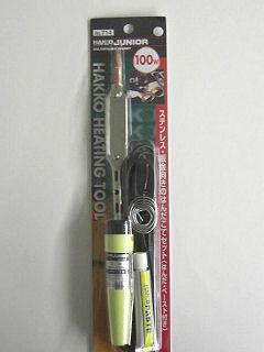 白光　ジュニア半田ゴテ　１００Ｗ