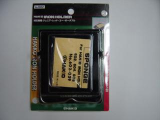 白光　コテダイ　ＮＯ６０２