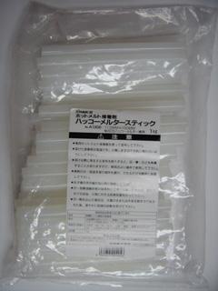 白光　メルタースティック　Ａ１３０６　１ｋｇ入り＿